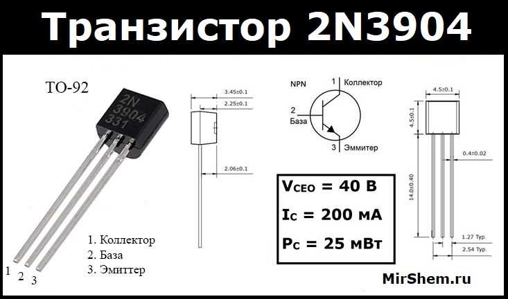 2n3441-transistor-datasheet
