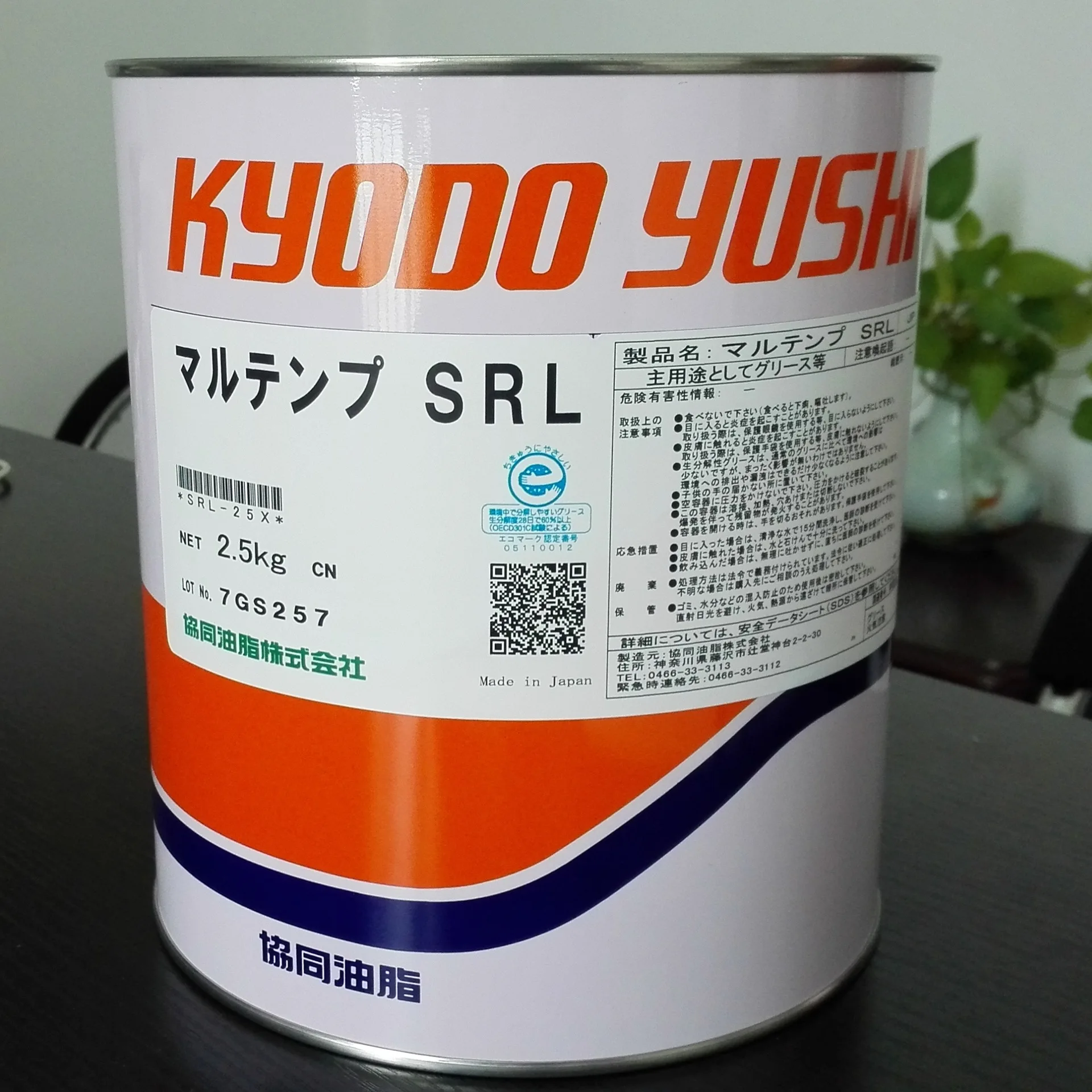 kyodo-yushi-multemp-srl-grease-datasheet