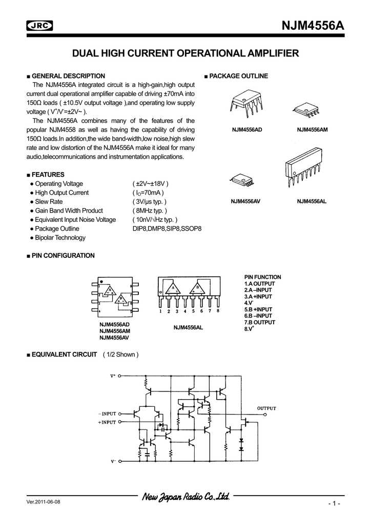 njm4556al-datasheet