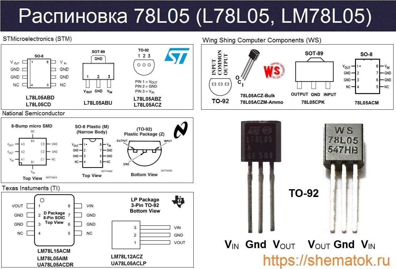 lm79l05-datasheet