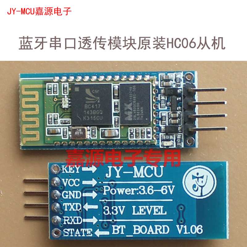 hc-06-bluetooth-datasheet
