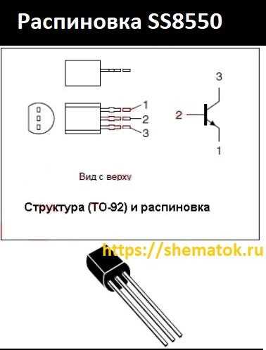 ss8550-transistor-datasheet