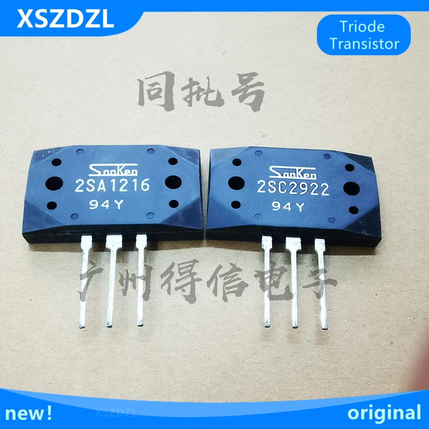 2sa1216-2sc2922-datasheet 2sa1216-2sc2922-datasheet