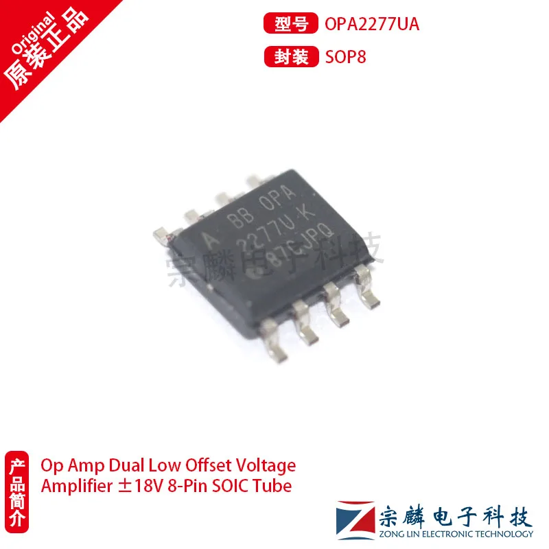 opa2277ua-datasheet