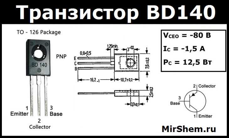 datasheet-bd140