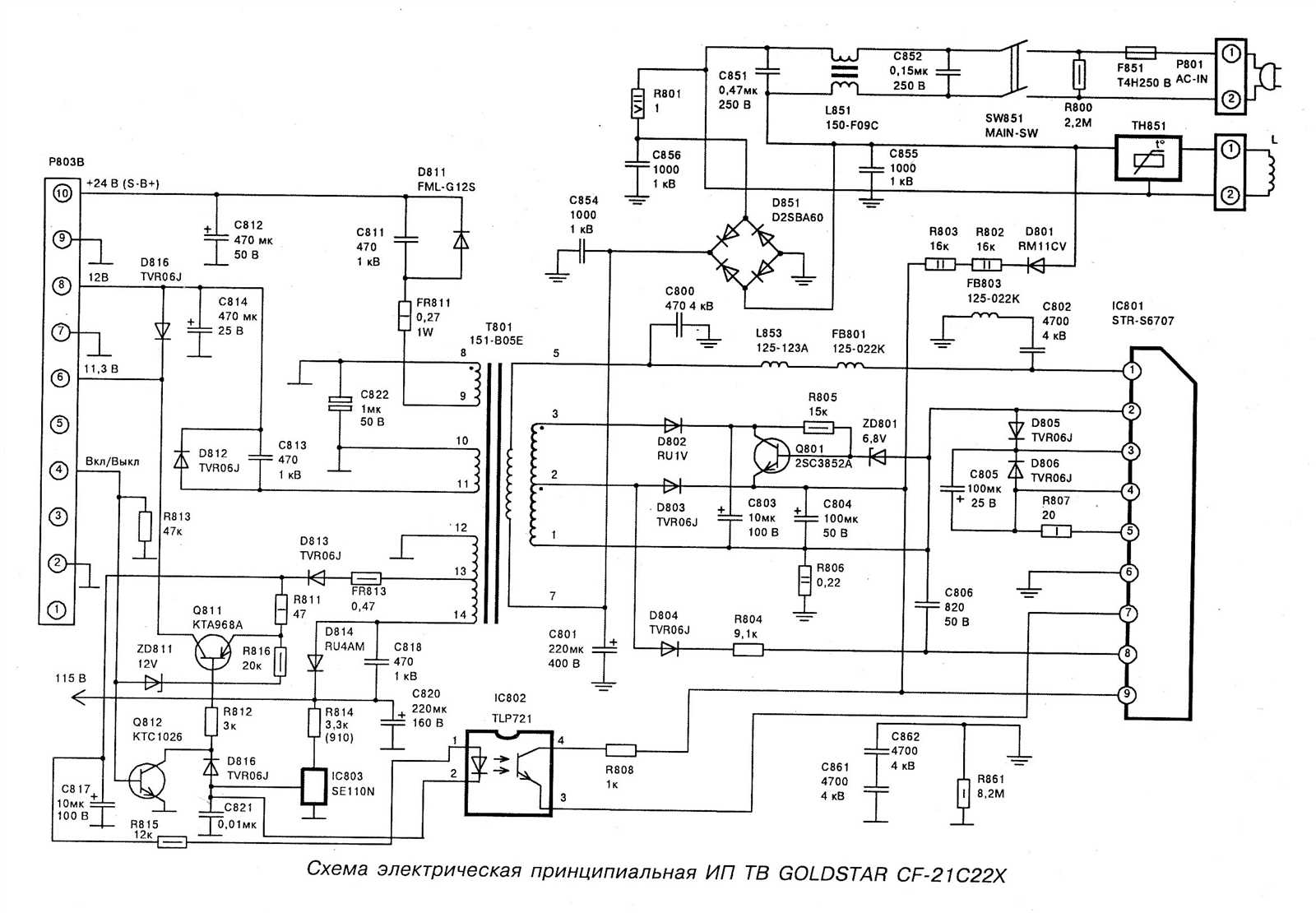 4507r-e-datasheet