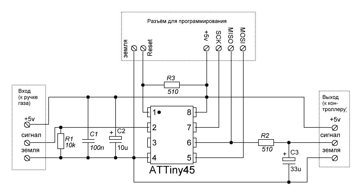 attiny25-datasheet