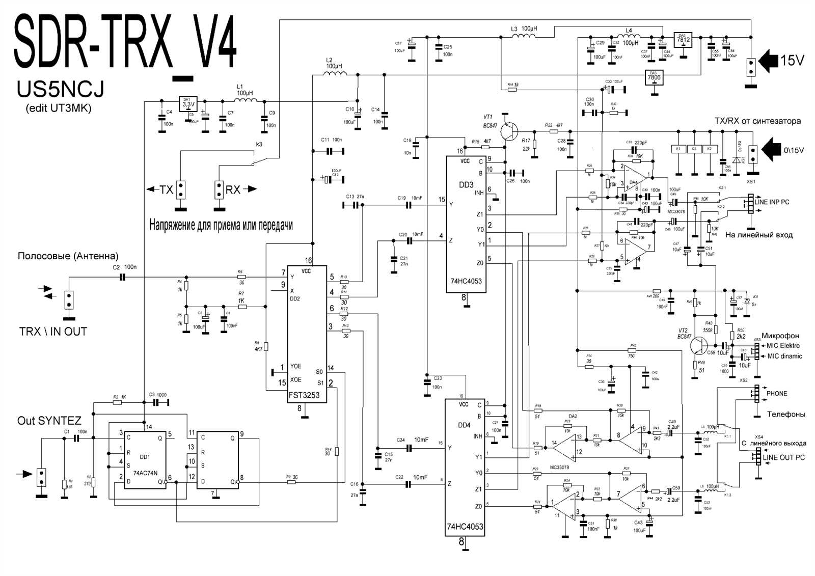 74hct4053-datasheet