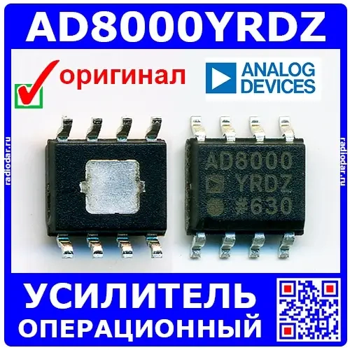 ad8000-datasheet