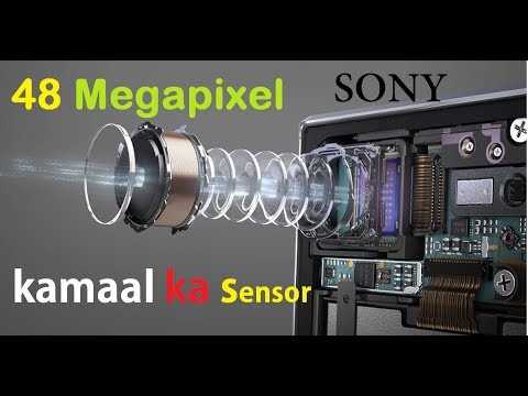 sony-imx586-datasheet