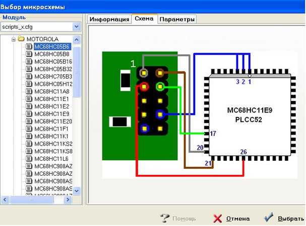 motorola-hc12-datasheet