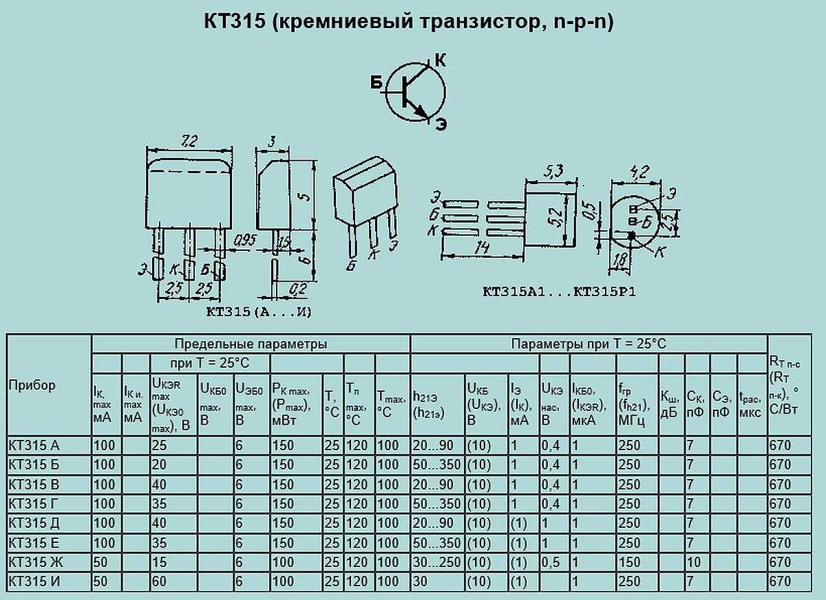 kt315-datasheet kt315-datasheet