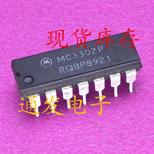 mc3302p-datasheet