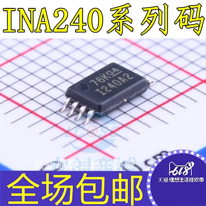 ina240-datasheet