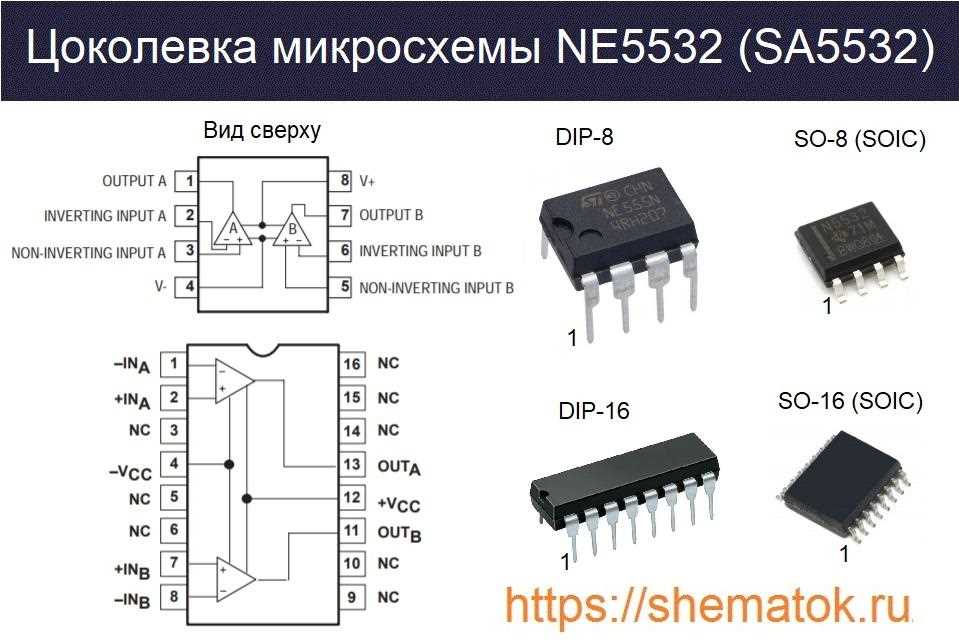 5532p-datasheet