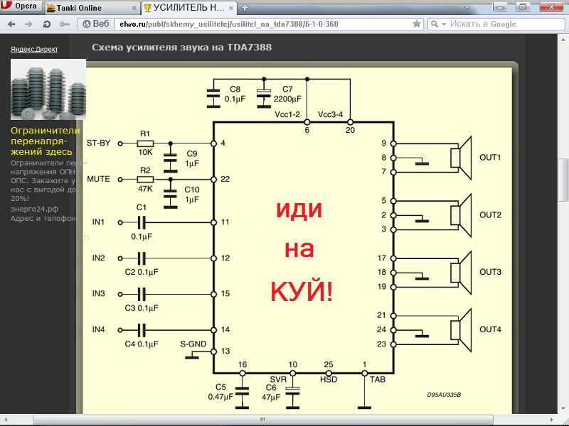 7387-datasheet 7387-datasheet