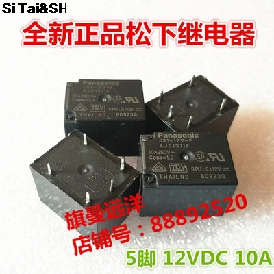 ajs1311f-relay-datasheet