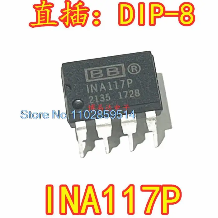 ina117p-datasheet