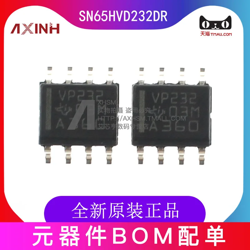 sn65hvd232dr-datasheet
