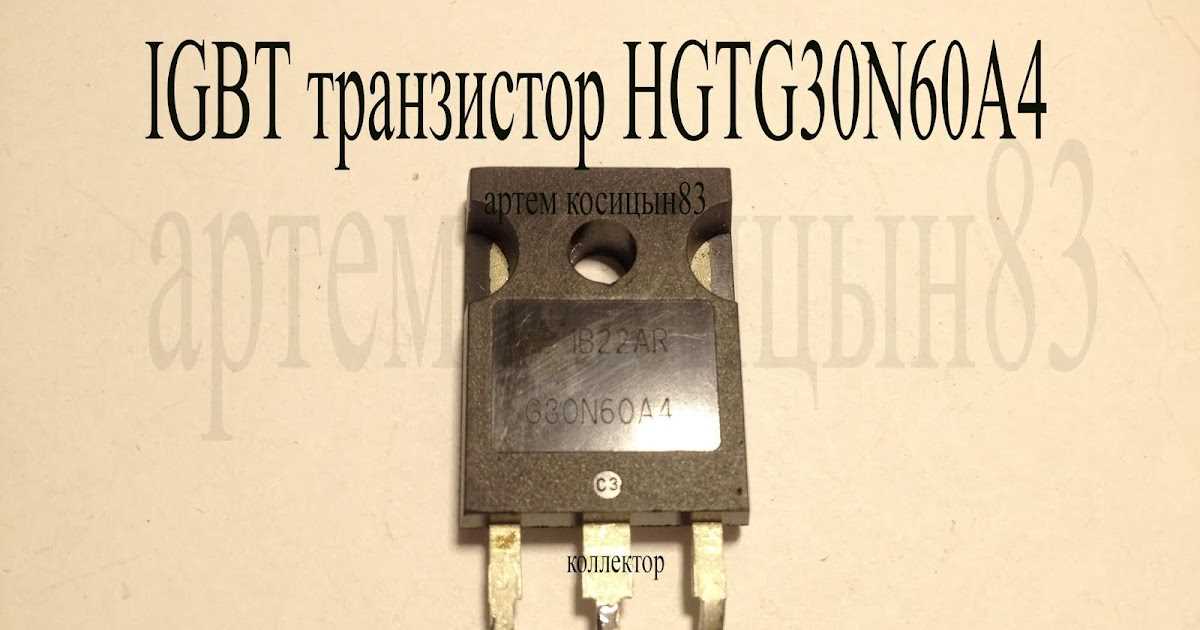 g30n60a4-datasheet