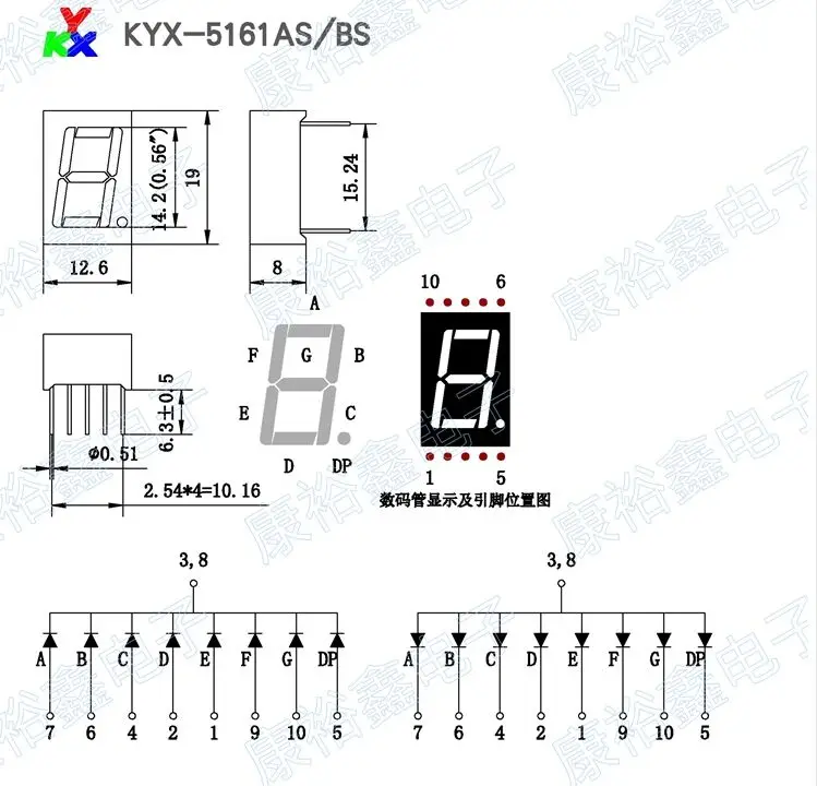 5611as-datasheet