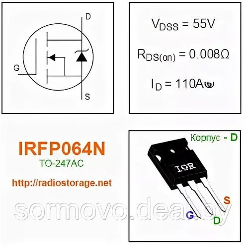 irfp9140n-datasheet