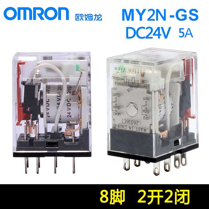 my2n-gs-dc24-datasheet