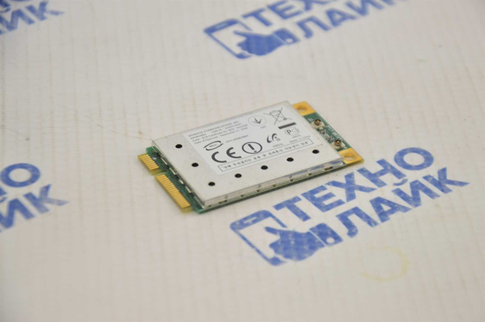 atheros-ar5bxb63-datasheet