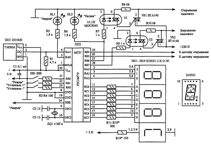 pic16f18426-datasheet