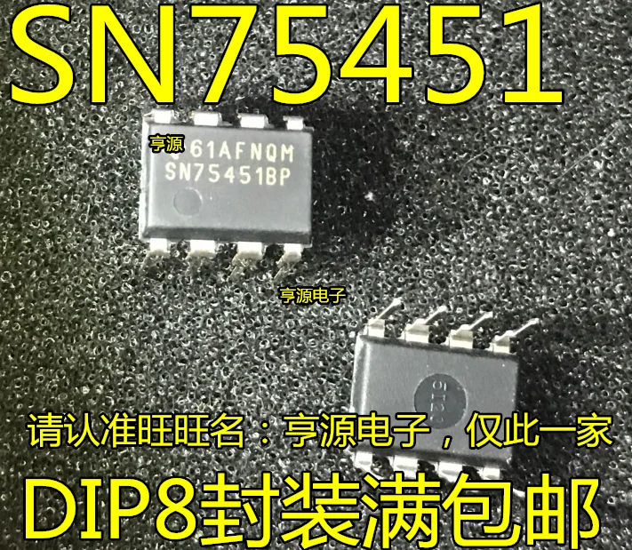 75451b-datasheet