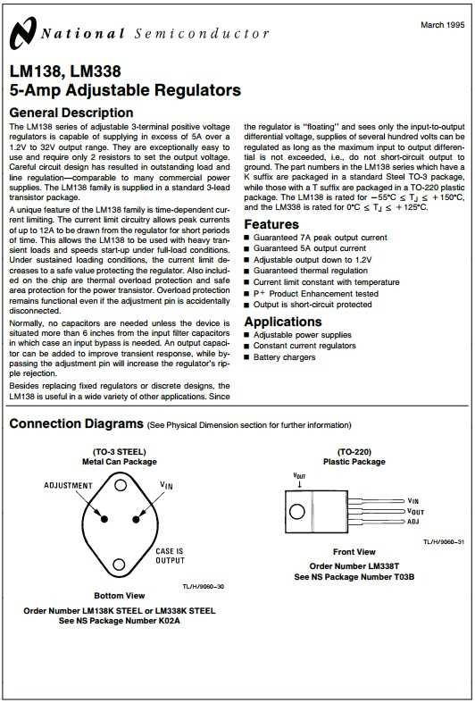 lm338t-datasheet lm338t-datasheet