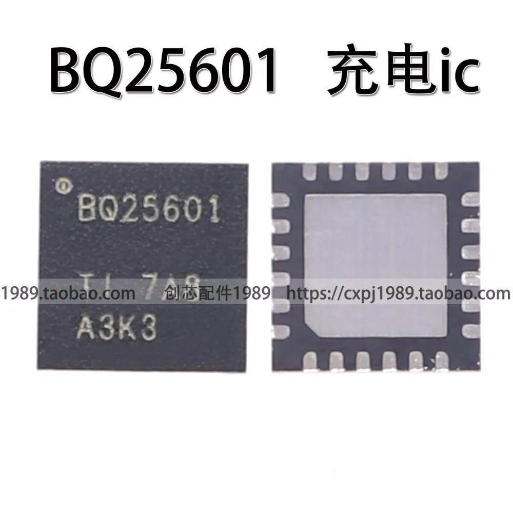 bq25601-ic-datasheet