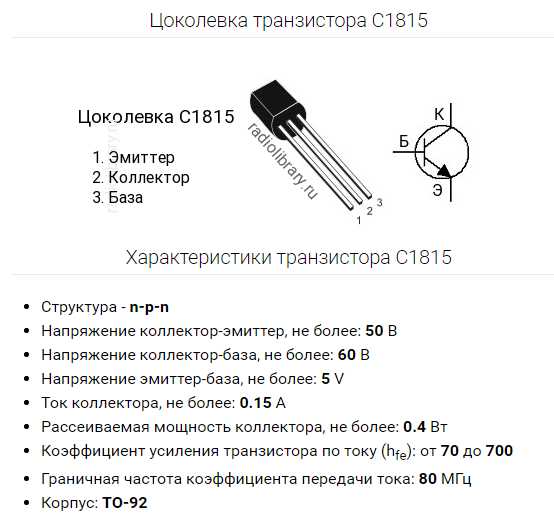 c3686-datasheet