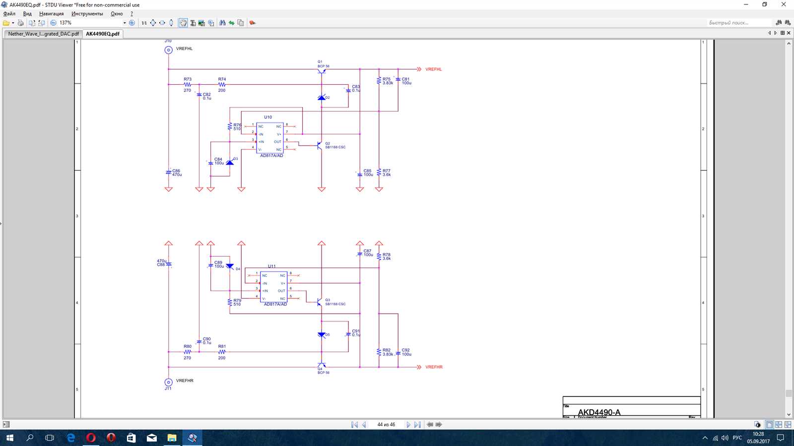 ak4490eq-datasheet