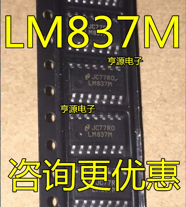 lm837m-datasheet