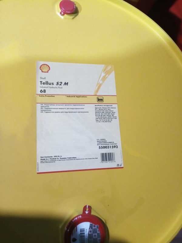shell-tellus-t-46-datasheet