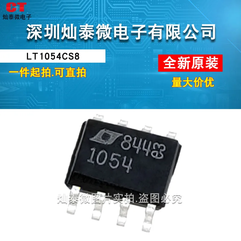 lt1054-datasheet