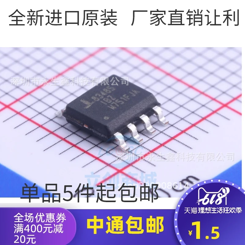 83485-datasheet