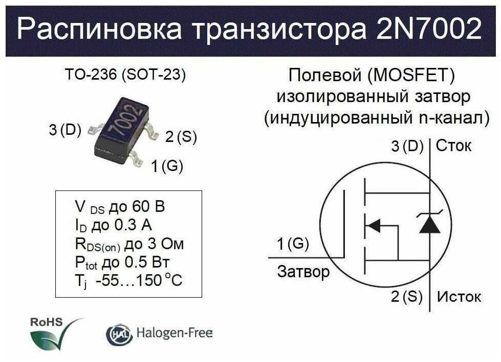 d2560-transistor-datasheet