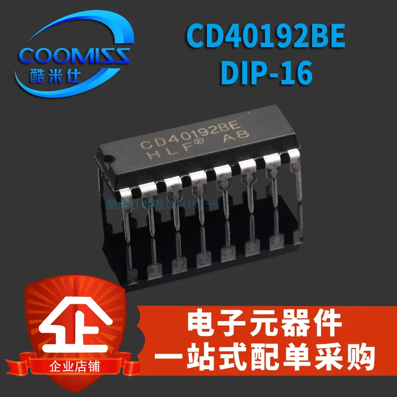 cd40192-datasheet