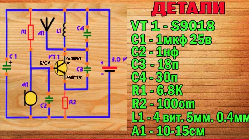 s9018-transistor-datasheet