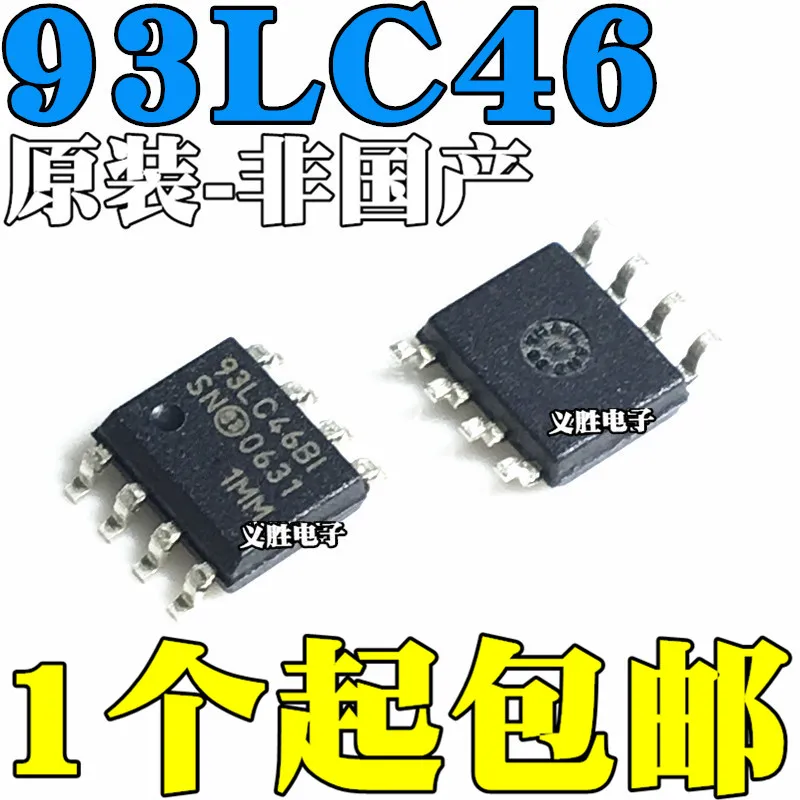 93lc46b-datasheet