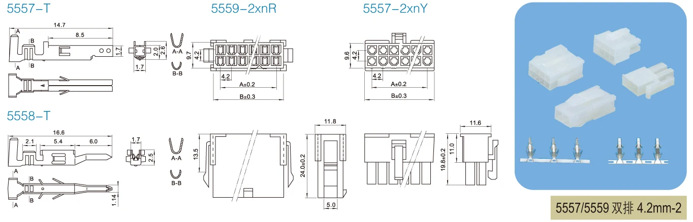 molex-5557-datasheet