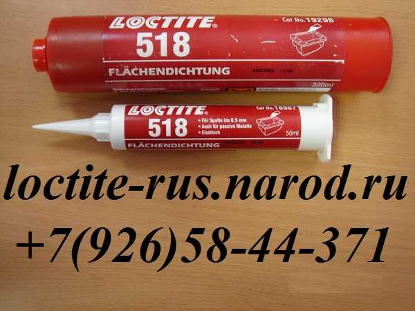 loctite-3311-datasheet