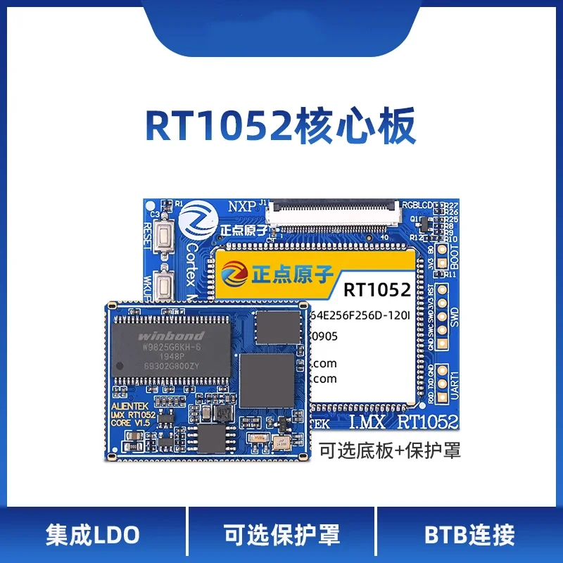 imx-rt1052-datasheet