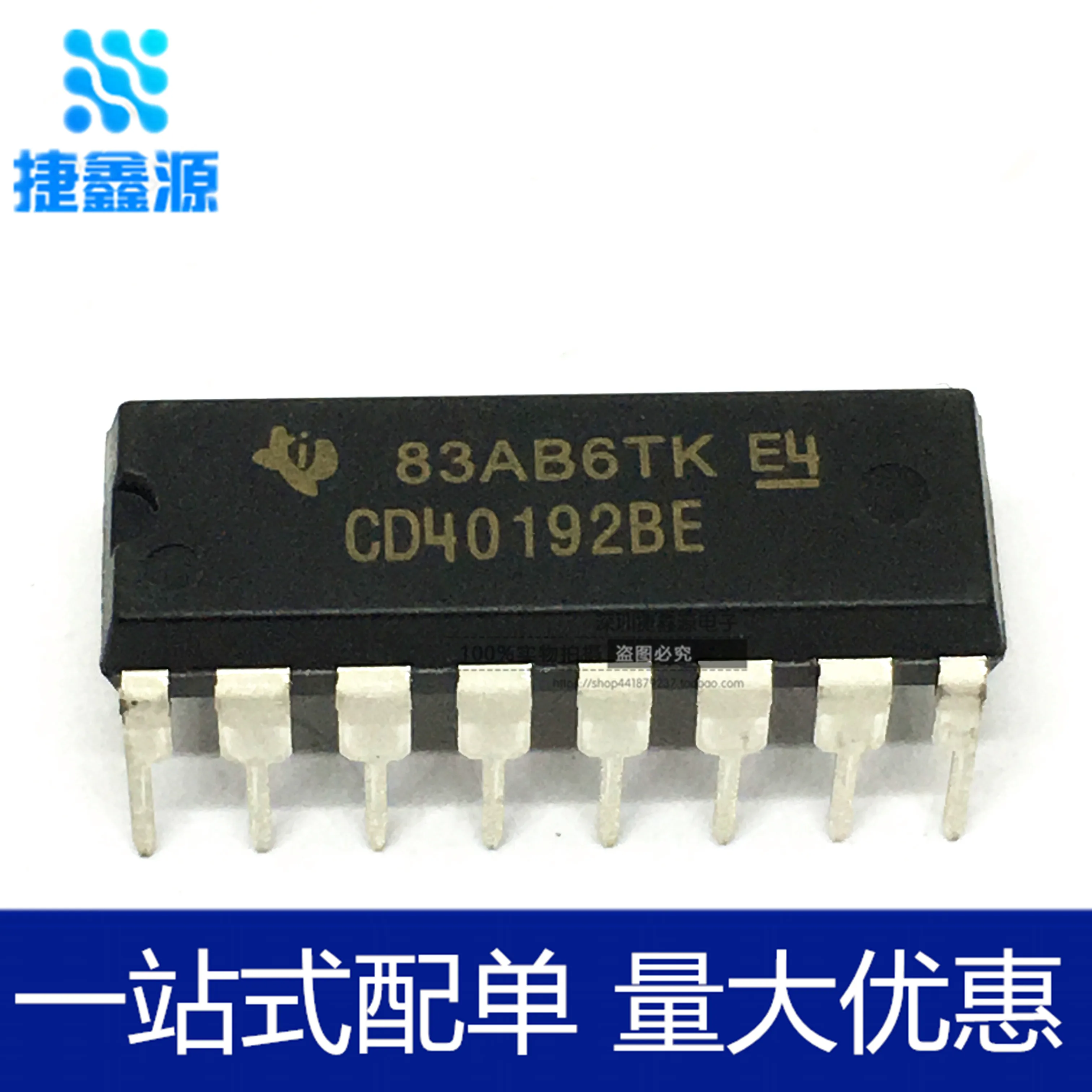 cd40192-datasheet