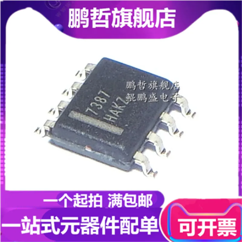 7387-datasheet 7387-datasheet