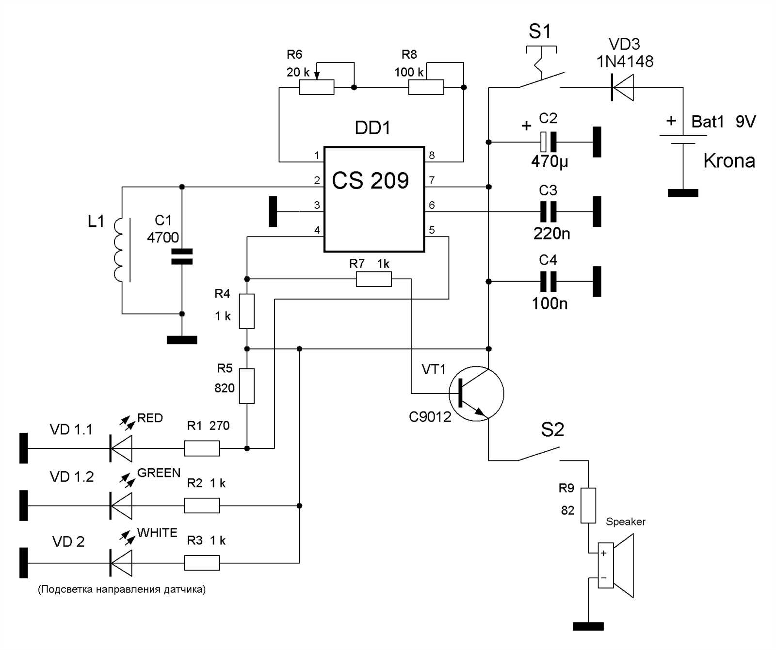 cs209a-datasheet