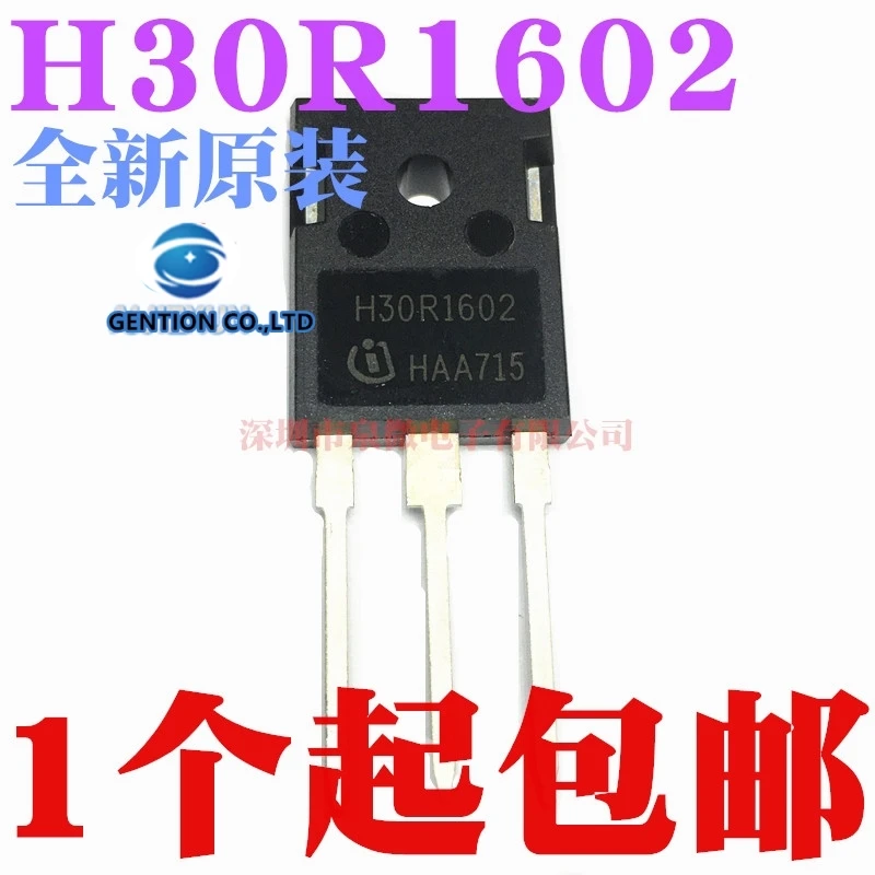 h30r1602-datasheet