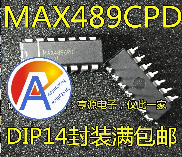 max489-datasheet